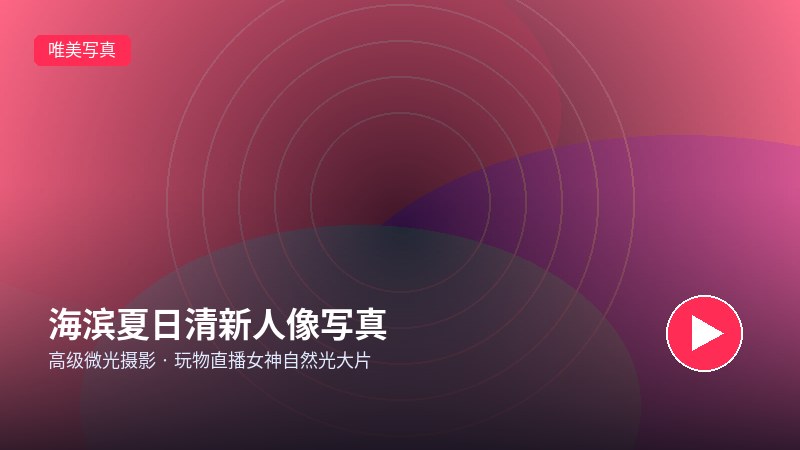 困困兔